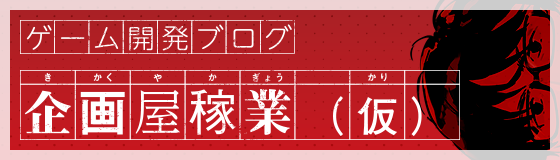 株式会社レッド エンタテインメント