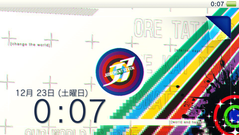 171225oretatino-sekaiwa-owatteiru-theme_screenshot_1