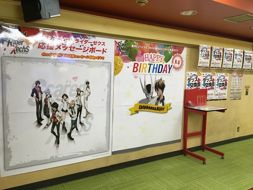 UC 天江 衣 販売 | 咲 -Saki- 全国編 1.0 | プレシャス