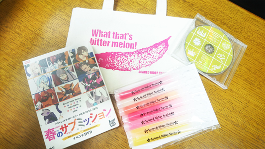 コミックマーケット90まであと一週間 « Scared Rider Xechs