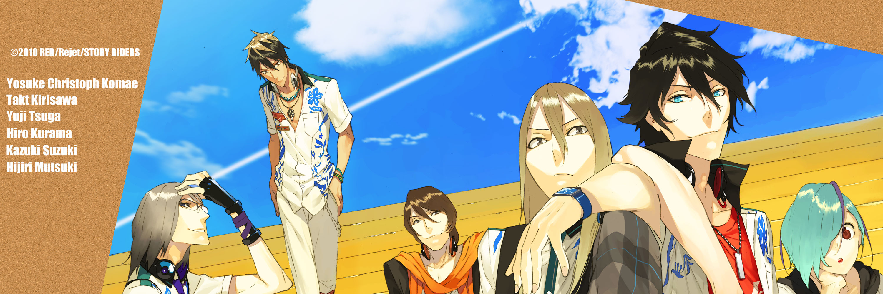 星です。 スカーレッドライダーゼクス SRX スカーレッドライダーゼクス 春のサブ