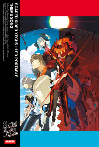 スカーレッドライダーゼクスⅠ+FD ポータブル テーマソングCD』 « Scared Rider Xechs -スカーレッドライダーゼクス