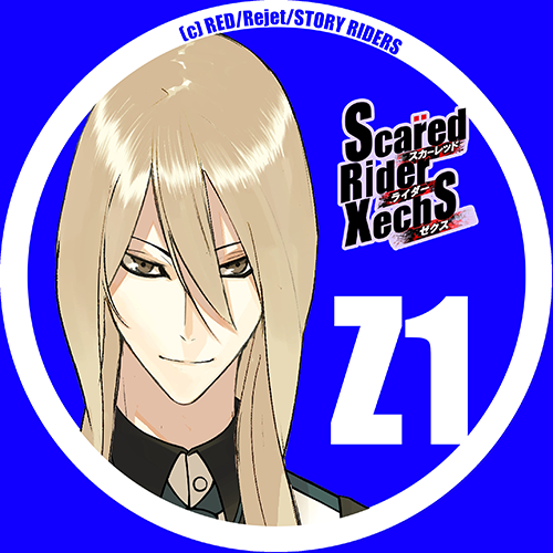 Scared Rider Xechs -スカーレッドライダーゼクス